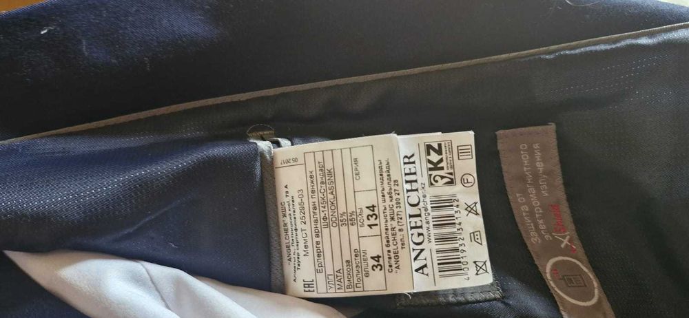 вещи на мальчика