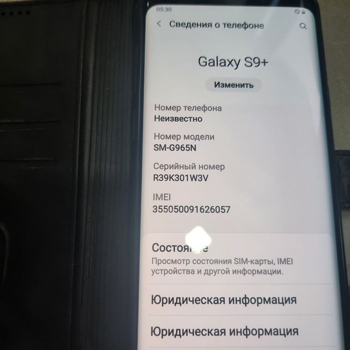 Продается смартфон Самсунг S9+