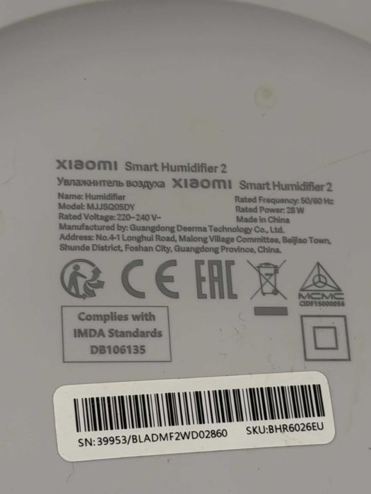 Овлажнител за въздух Xiaomi Smart Humidifier 2