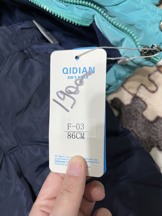 Продам зимний комбинезон на мальчика