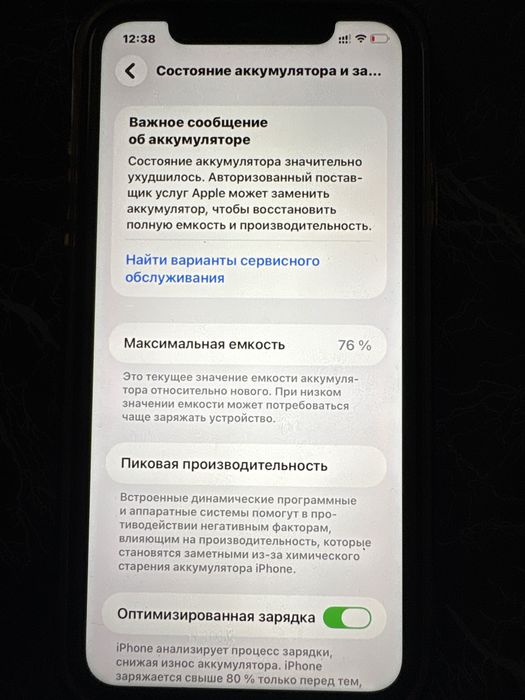 Айфон 11 сатылады