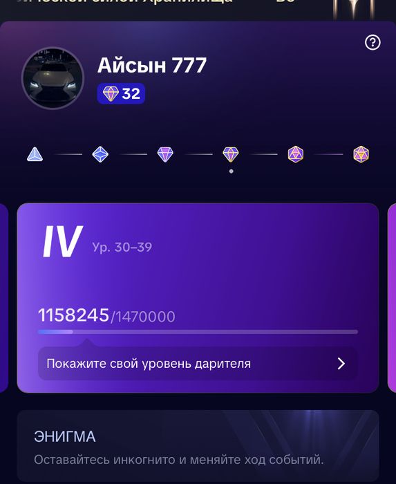 Тик ток аккаунт срочно торг