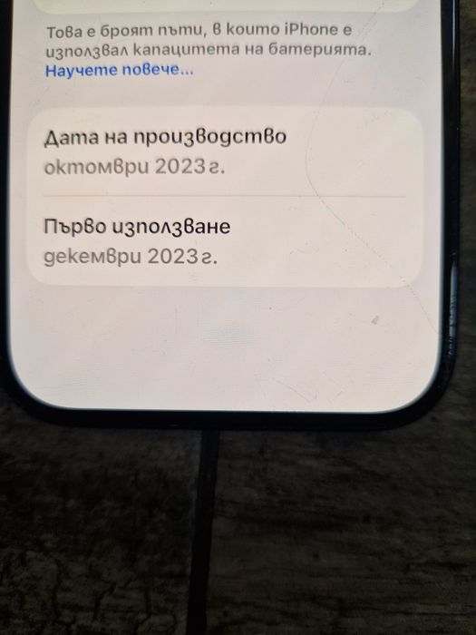 Iphone 15 black titanium