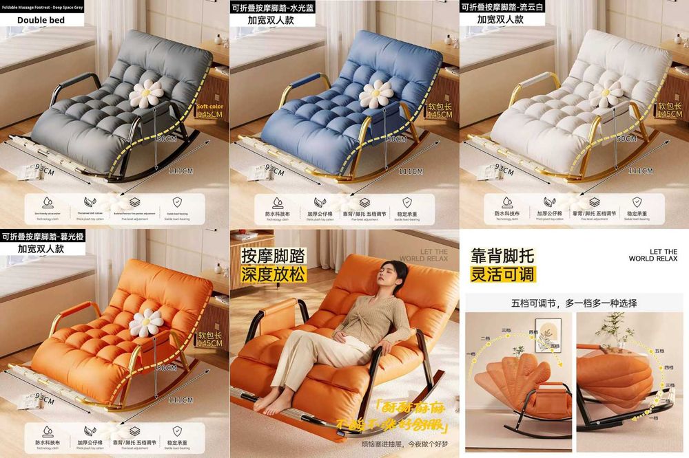 Кресло-качалка Ленивый диван для сна Оснащен массажером для ног