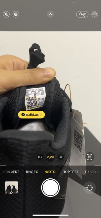 Кроссовки Adidas Ultimashow 2.0