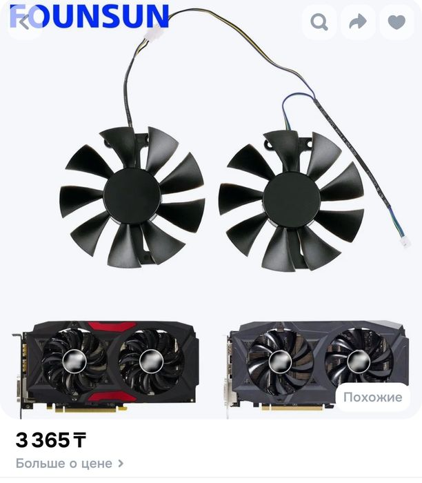 Новый видеокарты вентилятор кулера.