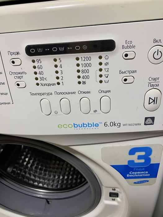 Стиральная машина