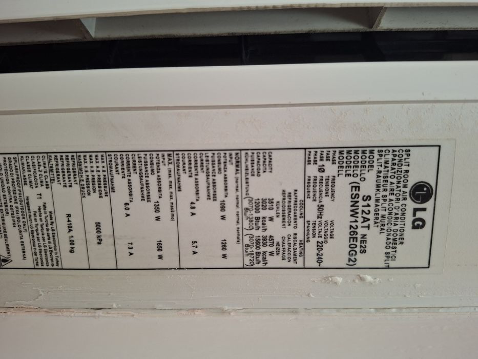 LG инверторен климатик 12000btu