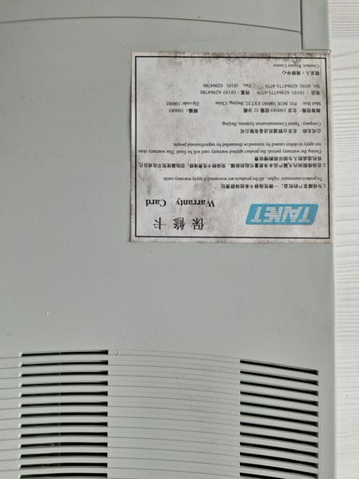 Сетевое оборудование