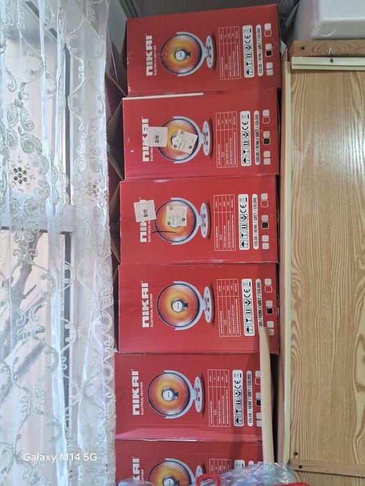 Обогреватель,қуйош иситгичи.