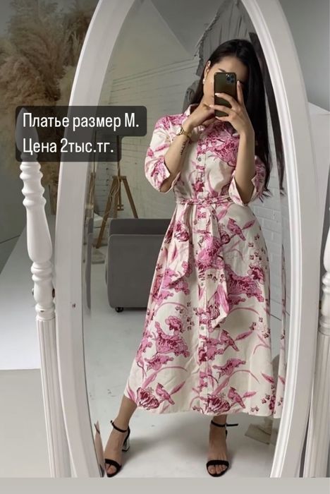 Продам платья