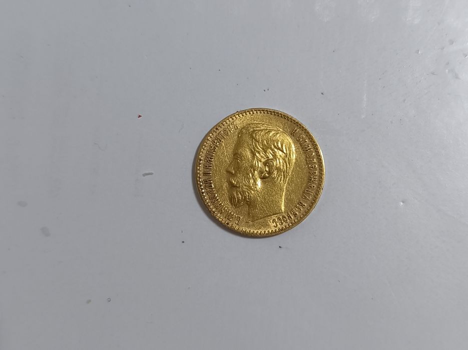 Монеты золотые николаевские