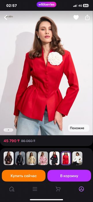 Продам женский пиджак красный