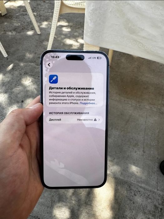 Iphone 14 pro max 128gb