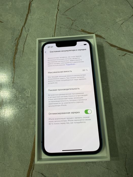 Продам свой Iphone 13 mini