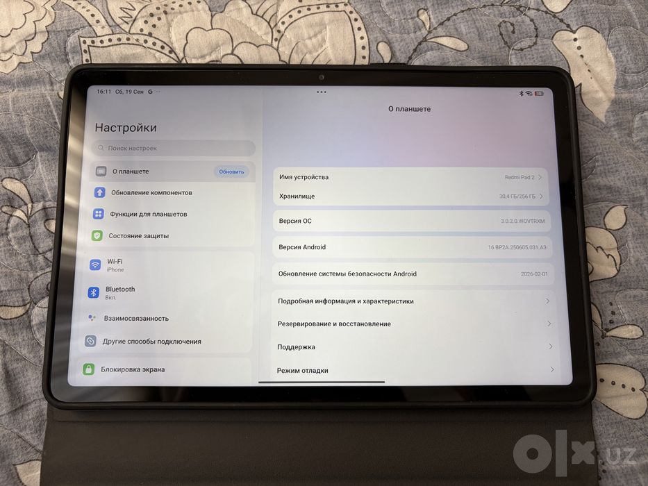 Продается Redmi Pad 2