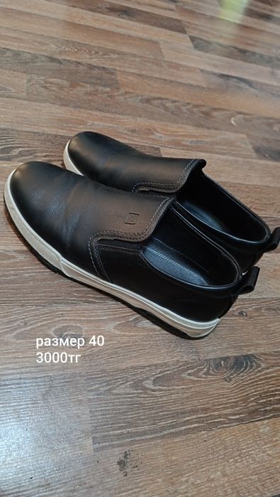 Продам обувь для мальчика