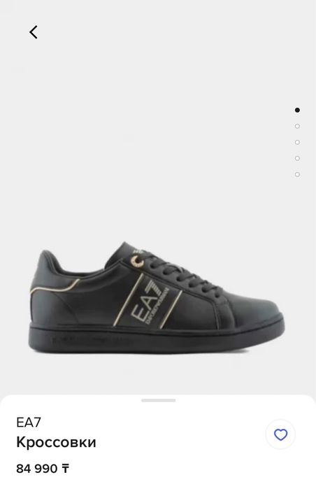 ЕА7 кроссовки/Emporio Armani