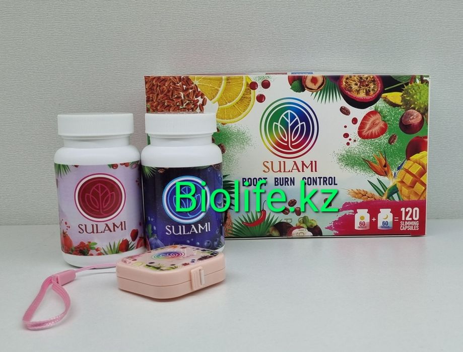 Сулами ( Sulami ) капсулы Малайзия 60+60 штук