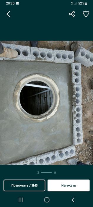 Качалка кокамиз сув чиказамиз сифатли ва хамйонбоп нархда