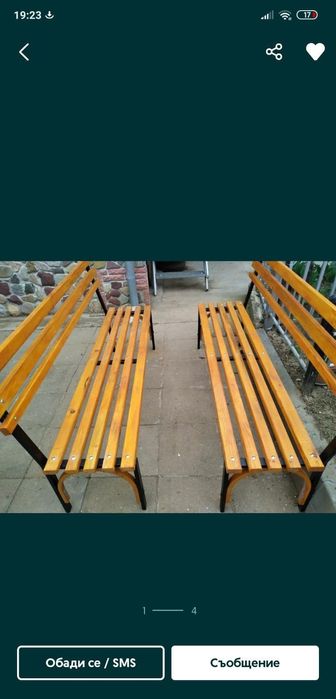 Градински  пейки