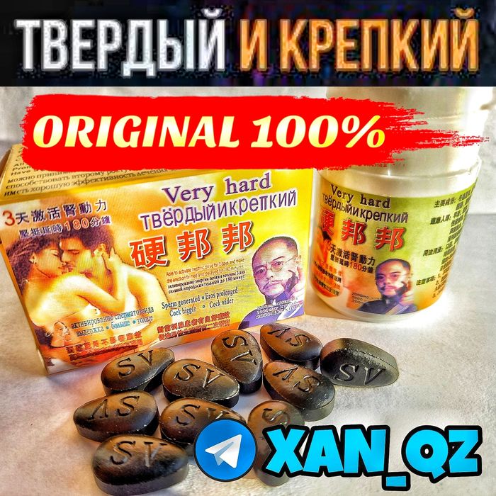 оригинальный активатор твер10креп