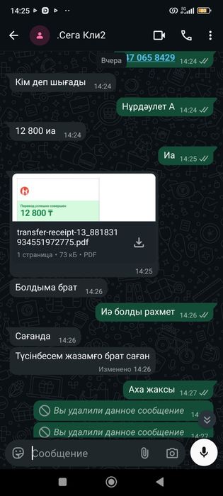 Сега, Sega,  Игровой приставка боле 20тыс игр