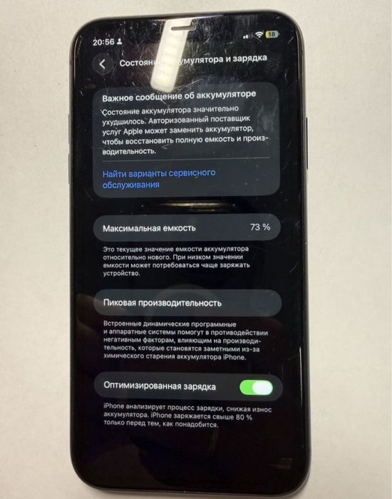 Iphone 11 64 gb.