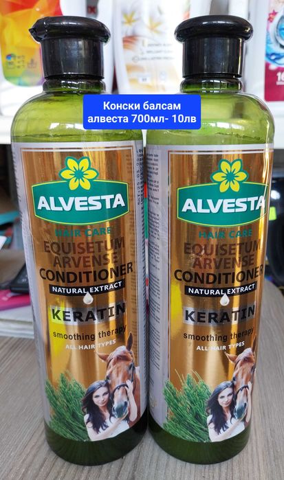 Конски шампоан с кератин комплекс