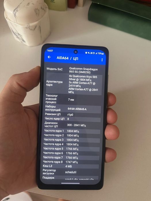 Продам Samsung S20fe 128 гб