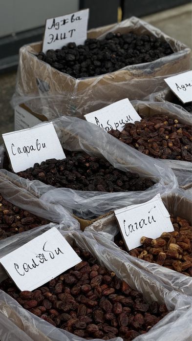 Оптовый склад Фиников курма