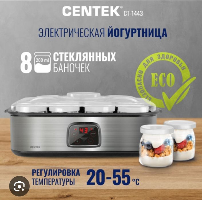 Йогуртница SNJ -159В