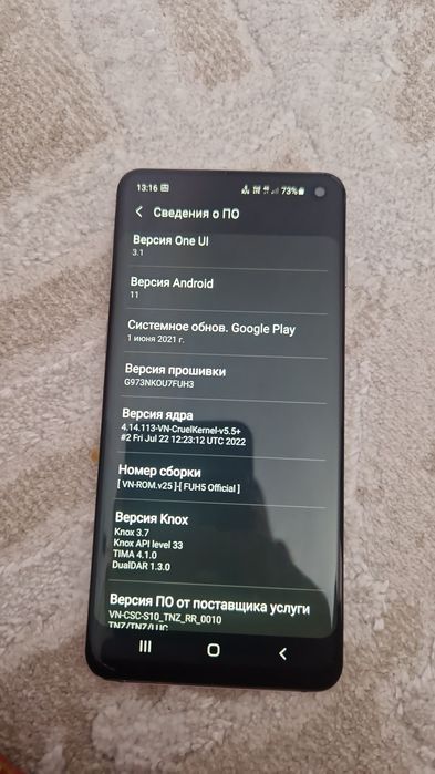 Продам Samsung S10