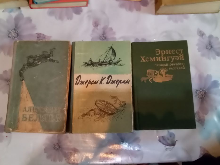 Книги художественные и техника.