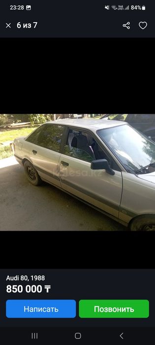 Продам машину б.у