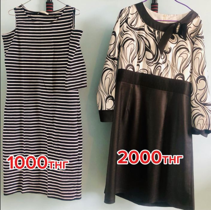 Продам женские вещи