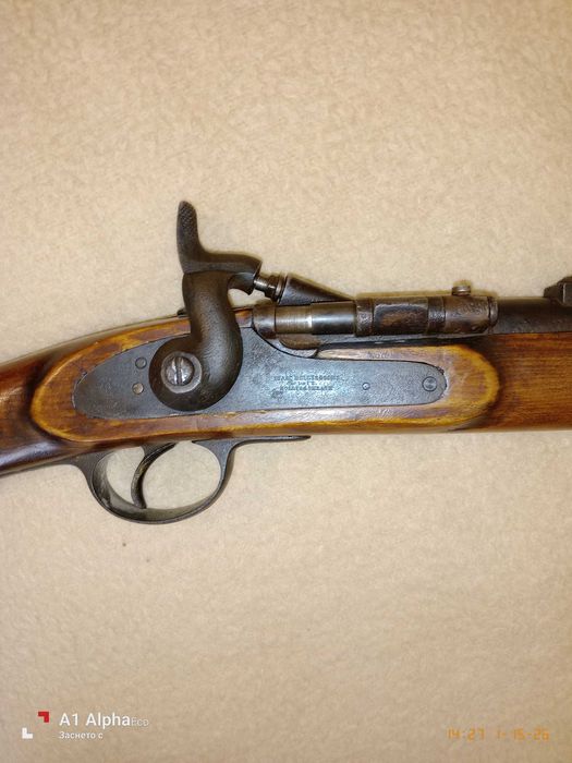 Снайдер - карабина обр.1862 г. перфектна