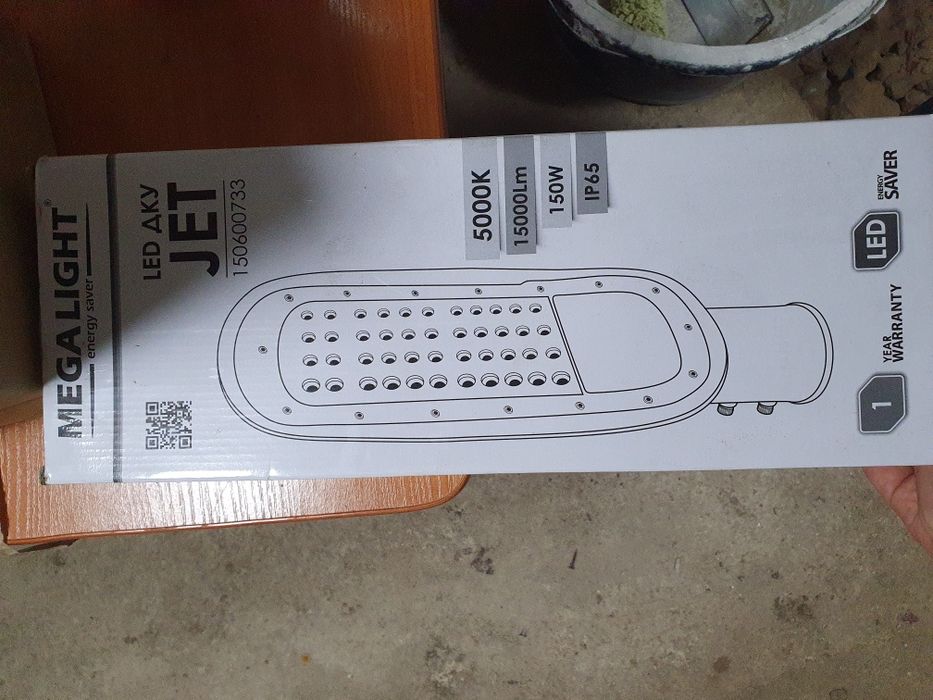 Продам прожектор