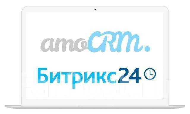 Внедрение CRM системы