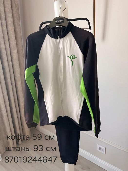 Спортивный костюм ниш