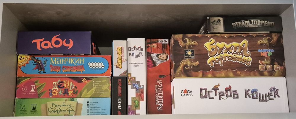 Продаются Настольные игры