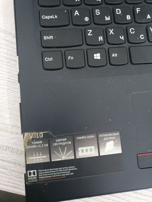 Ноутбук ленова продам