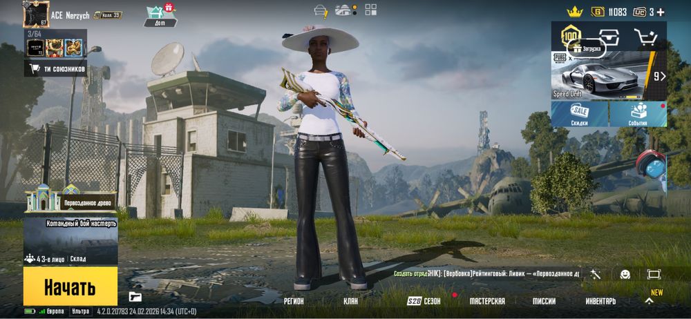 Аккаунт пабг сатылады