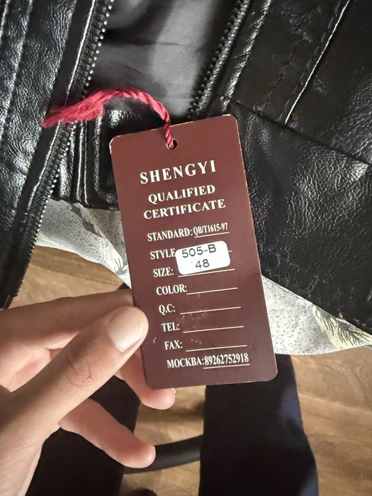 Продам ветворку мужскую