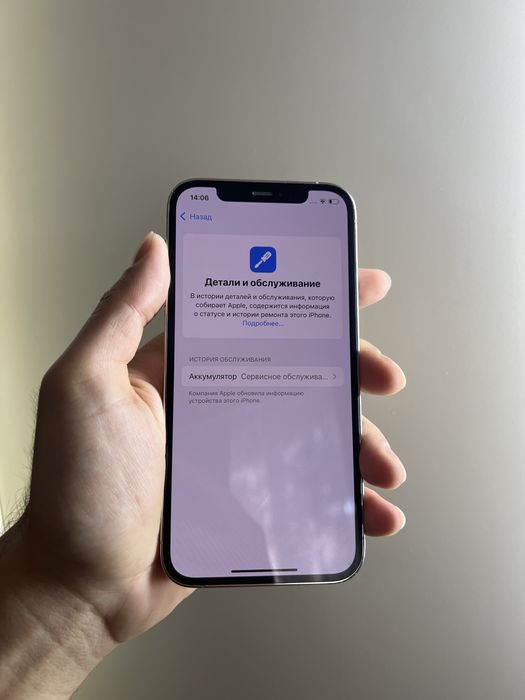 Продам IPhone 12 pro 256gb
