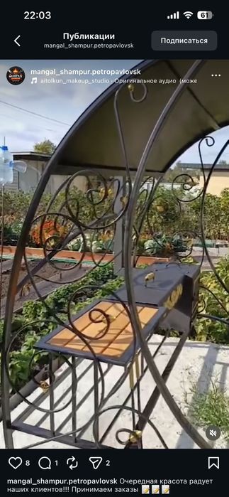 Продажа и изготовление мангалов