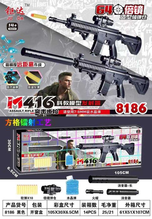 Орбибольные автоматы для всех возрастов