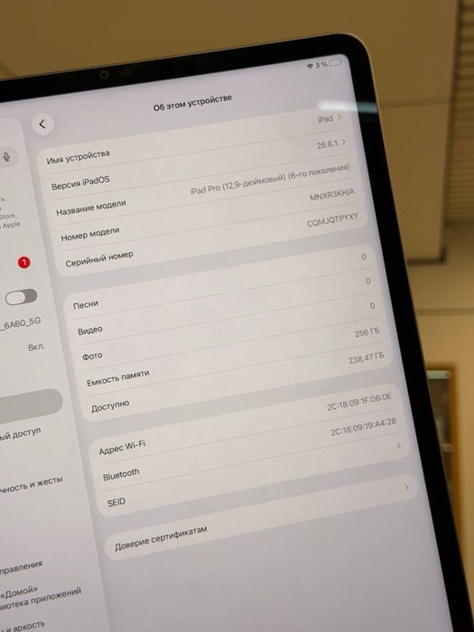 iPad Pro 12.9” | 6-gen | 256 GB