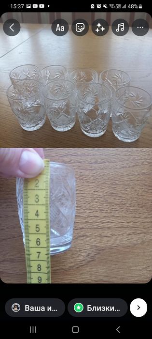 Ыдыстар    сатамын