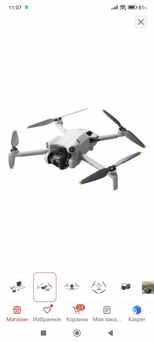 Квадрокоптер DJI Mini 4 Pro Fly More Combo Plus (RC 2)